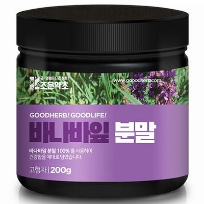 Joeun Medicinal Herb Banaba Leaf Powder, 200g, 1 unit,Korean Health Food