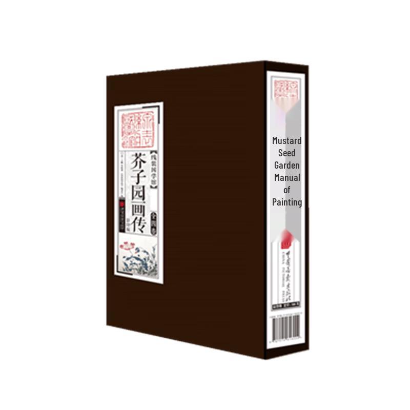 Wire-bound Traditional Chinese Classics Collection (4-Volume Sets)