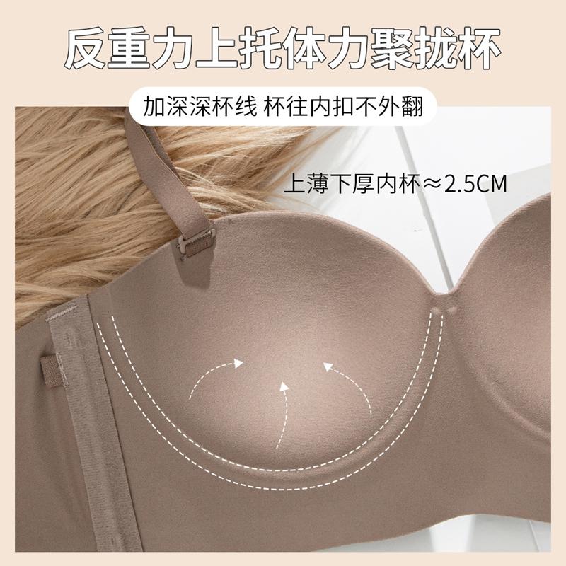 Anti gravity half cup: seamless gathering, large and stable, anti slip upper support, anti sagging underwear