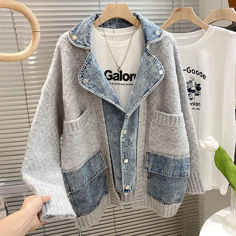 Giacca in denim con giunture di grandi dimensioni da donna, autunno inverno, donna, manica lunga, giacche in jeans, maglione largo da donna, stile pigro, cardigan lavorato a maglia