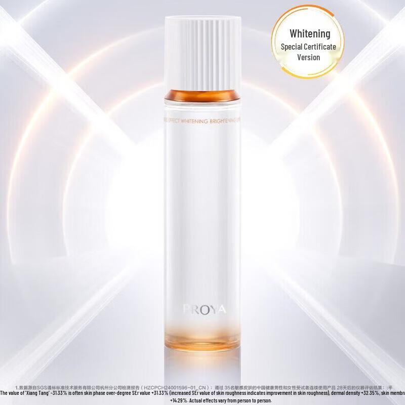 PROYA Dual Anti-Aging Brightening Clear Toner