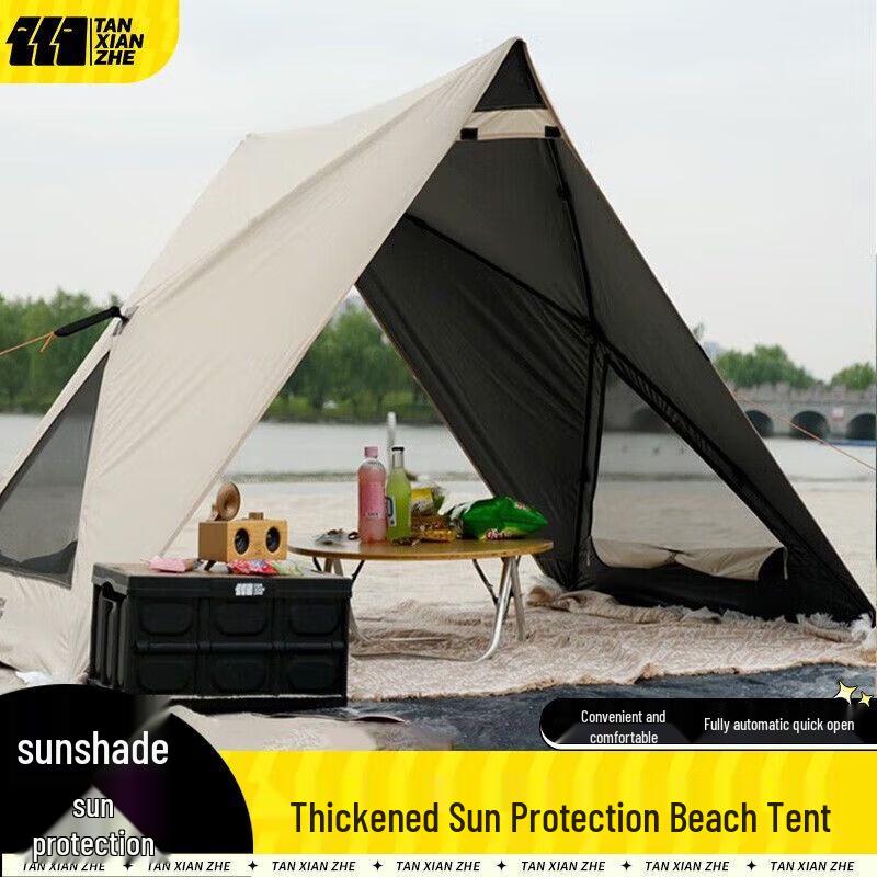 Explorer Hydraulic Automatic Blackout Camping Tent One Size