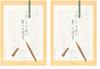 DESIGNPHIL MIDORI Letter Paper, Thick Ruled, for Beautiful Letter Writing, 20437006 (x 2)