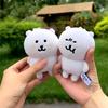 10Cmjoke Bear Anime Plush Keychain Cute Polar Bear Valentine Rose Series Bag Pendant Kawaii Soft Stuffed Exquisite Birthday Gift