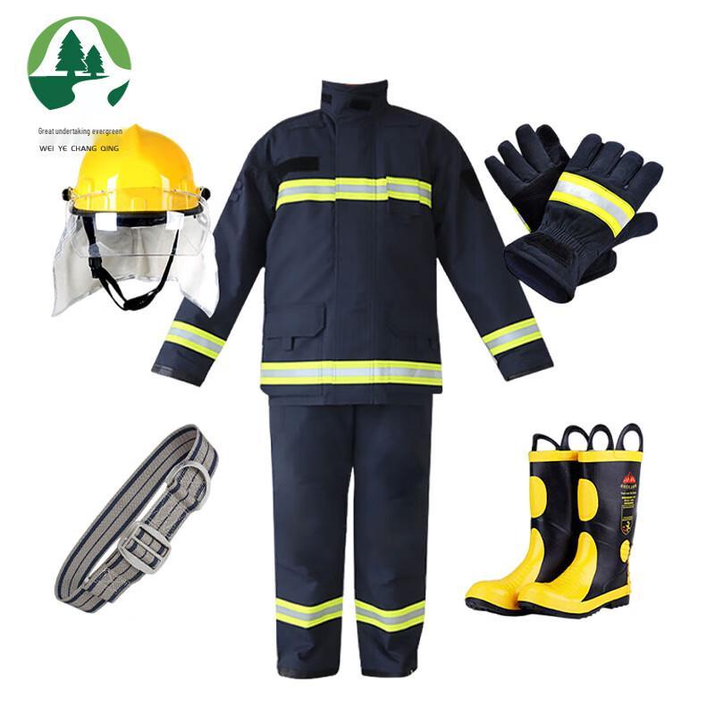 Firefighting Protective Suit