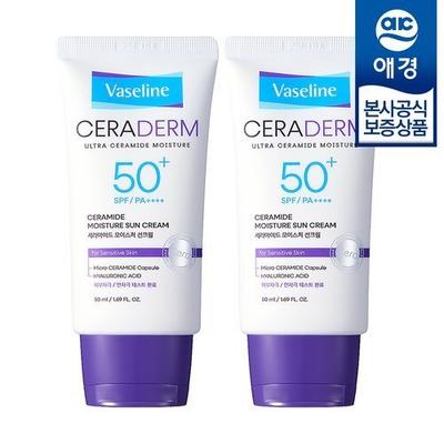 Ceraderm Moisture Sunscreen 50ml X2_684386
