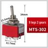 MTS-102/103 Rocker Switch: 3/6 Pins, 2/3 Positions, Single/Double Pole Toggle Switch