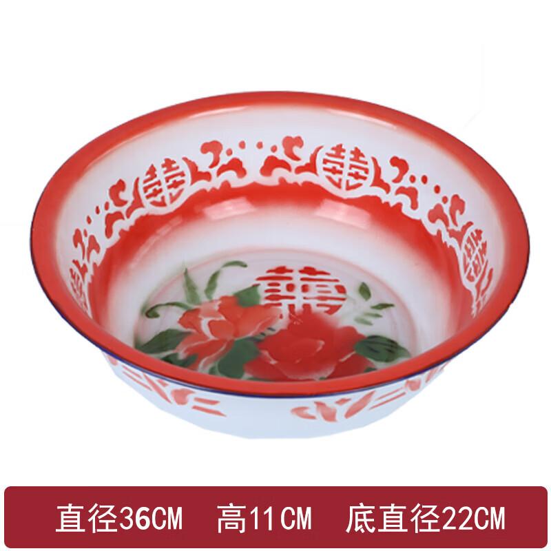 Vintage Ningzhao Enamel Basin