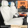 Cojín de Asiento de Coche de Cuero Seagull Modelo 26 - Edición Vitalidad y Libertad, Cobertura Total para Todas las Estaciones.