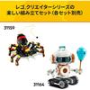 LEGO Creator Air Racer Toy Building Set for Kids Ages 7-9, Includes Airplane and Blimp, 31160
