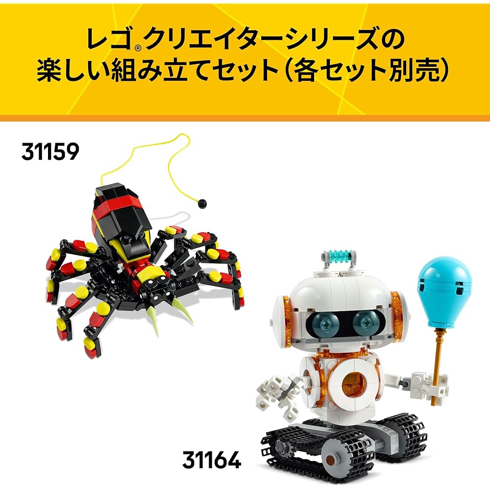 LEGO Creator Air Racer Toy Building Set for Kids Ages 7-9, Includes Airplane and Blimp, 31160