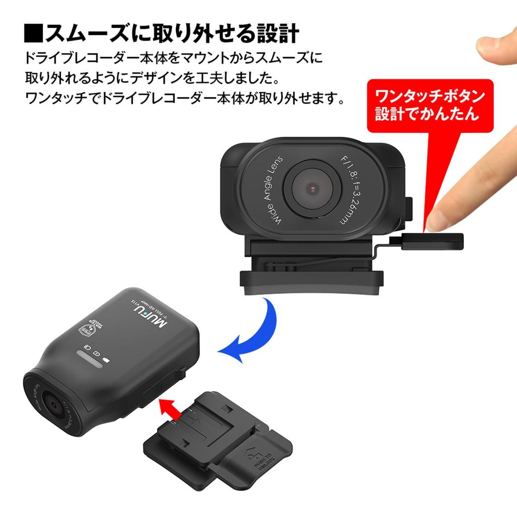 tape mount for helmets and compatible with 3M Mount bracket for motorcycles and MUFU Double-sided dashcams, double-sided tape. MF-BDVR003. MF-OP06