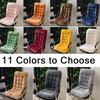 1pc Strap Design Ultra Soft Velvet Lounge Chair Rocking Chair Cushion with Anti Slip Particles Autumnand Winter Buttocks Cushion