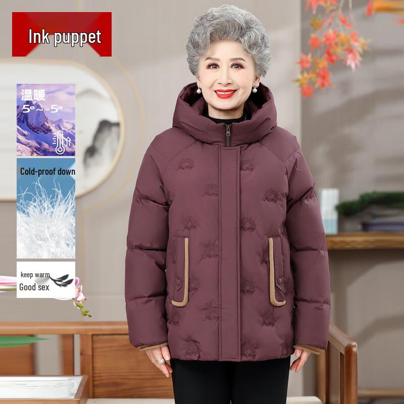 

Mo ou Mama Women s Winter 90% White Duck Down Jacket 4XL (suggested 125-140 jin)