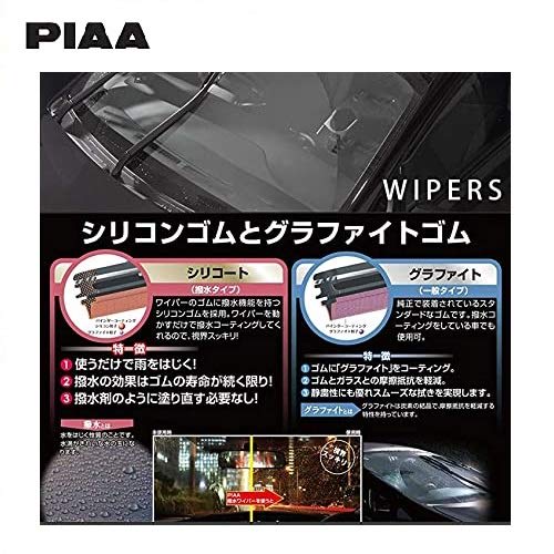 PIAA Wiper Blade 350mm Clefit Plus Graphite Coated Rubber 1 Piece Part Number 3 CFG35