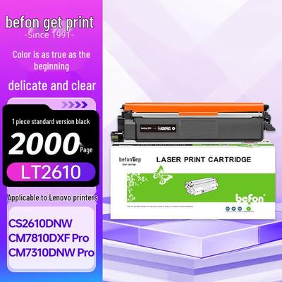 Deyin LT2610 Toner Cartridges & WT-229 Waste Box for Lenovo Printers