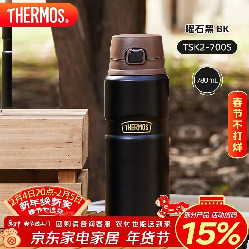 THERMOS 780ml Large Capacity Vacuum Flask
