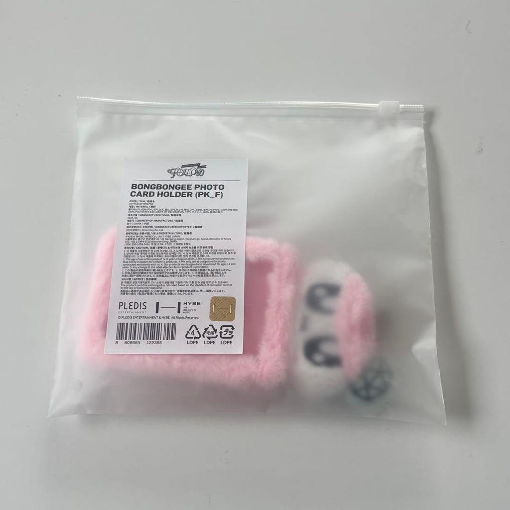 [USED] Seventeen Bonbonyi Trading Card Case