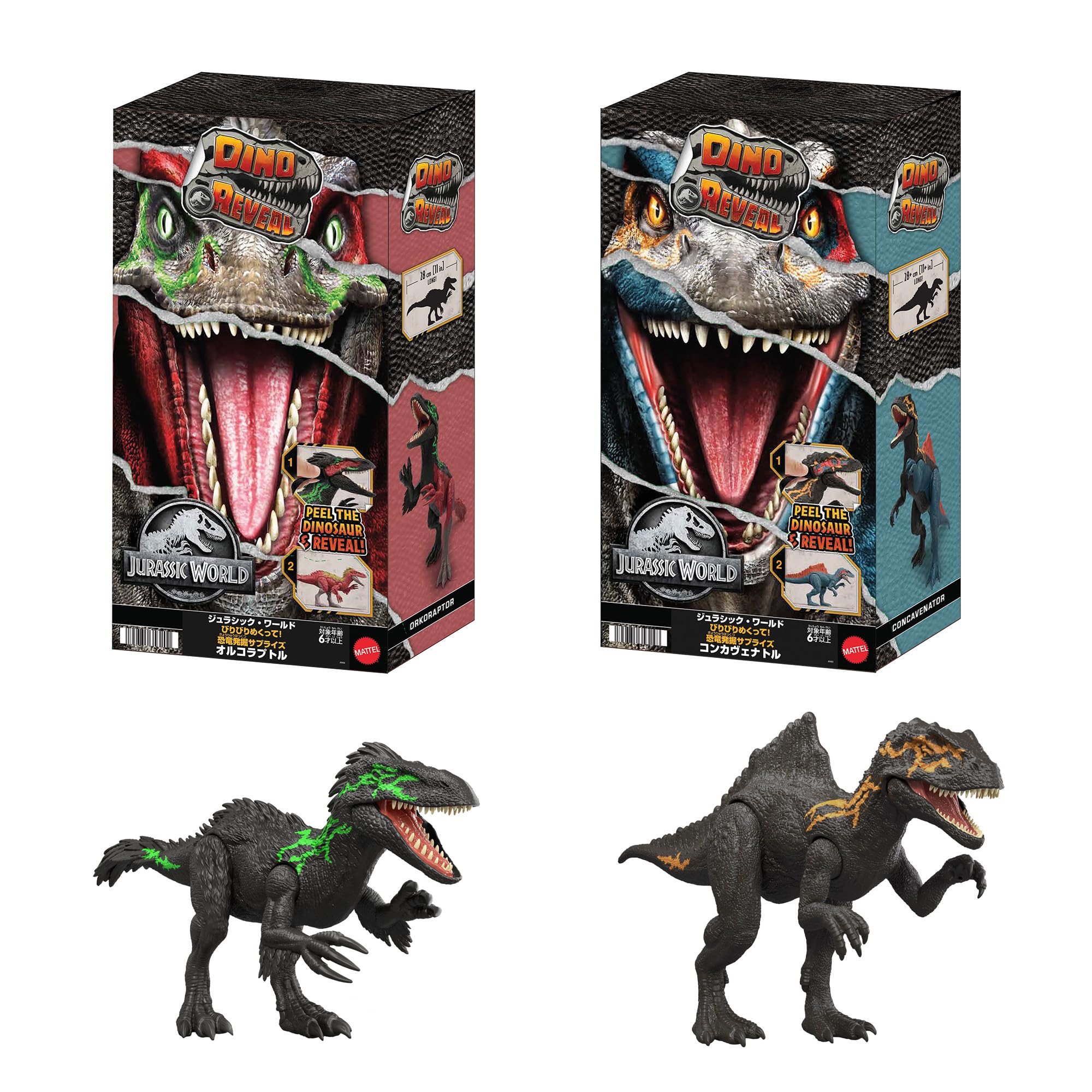 

Mattel Jurassic World Dinosaur Excavation Surprise A 2 Dinosaur Box Ages Flip-Over! Assortment, Kids Figures, Figures, Set, 6+, Multi-Purpose,