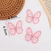 100pcs Dreamy Embroidery Lace Butterfly Appliques Sewing Craft Decoration  Garment Design Materials
