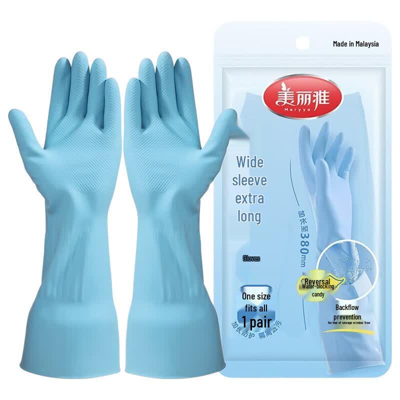 MARYYA Thickened Latex Household Cleaning Gloves
