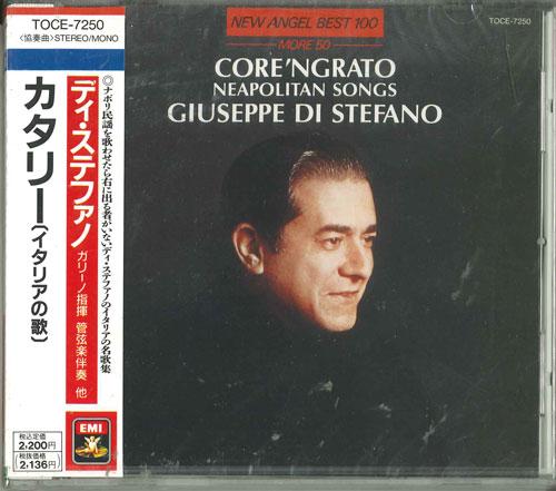 

CD STEFANO (SUSEPPE DI), ORCHESTRA, ST - Di Stefano / Catari: Italian Famous Japan ObiClassical Used