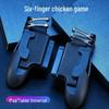 TikTok Top Chicken Game Controller: Six-Finger Grip, Fan Cooled, Continuous Touch Gun Assist
