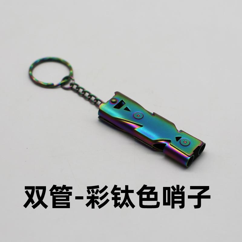 

Многофункциональный двухтрубный свисток-подвеска-брелок, высокодецибельный, портативный, для выживания на открытом воздухе, аварийный, инструмент для кемпинга, свисток