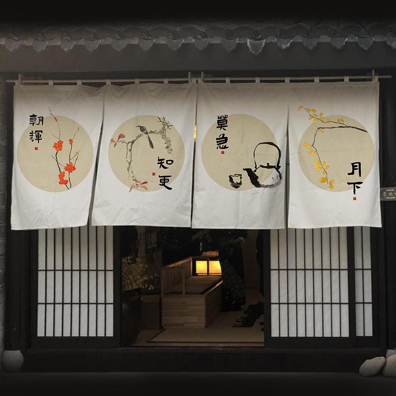 Chinese Style Short Door Curtain Drapes Kitchen Partition Restaurant Tea House Hanging Curtain Pennant Izakaya Decor Shop Sign