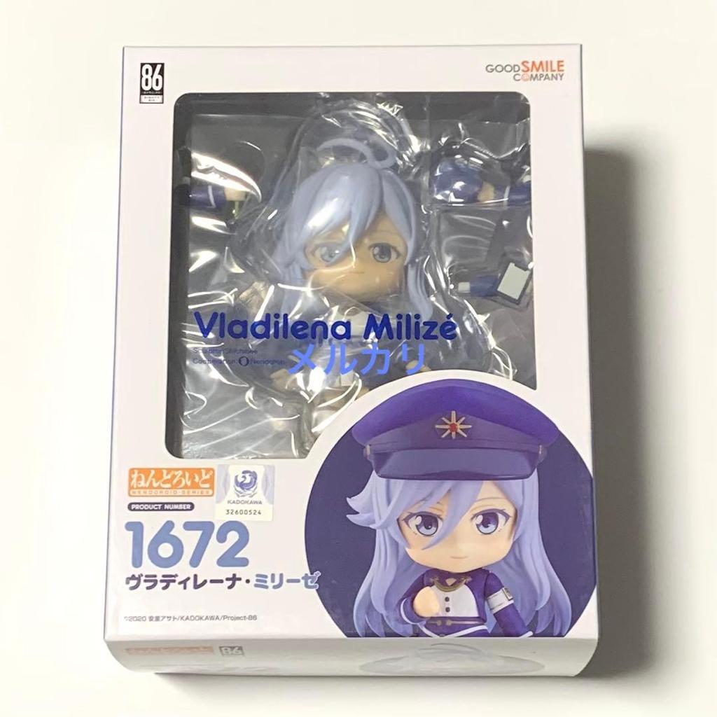 [USED] Nendoroid 1672 Vladilena Milise Eighty Six