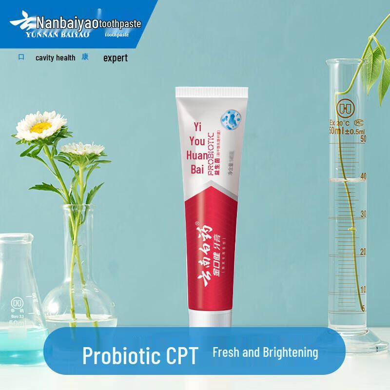 Yunnan Baiyao Probiotic Whitening Toothpaste
