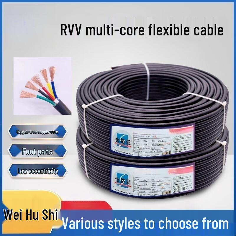 Flame Retardant RVV Copper Core Electrical Cable