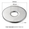 Stainless Steel Large Washer for M5 [Outer Diameter 18mm, Thickness 1mm]