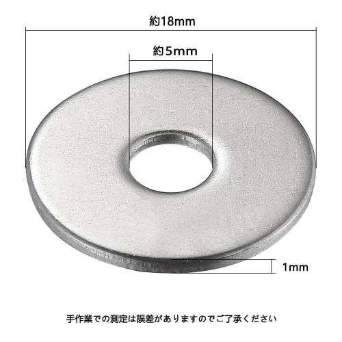 Stainless Steel Large Washer for M5 [Outer Diameter 18mm, Thickness 1mm]