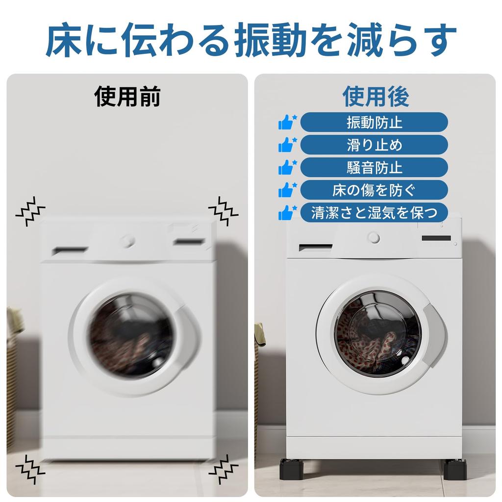 MAYZOLOP Washing Machine Raising Stand Height Adjustment Raising Bottom Raising Stand Prevents Shaking Raising Stand for Washing Machine Prevents
