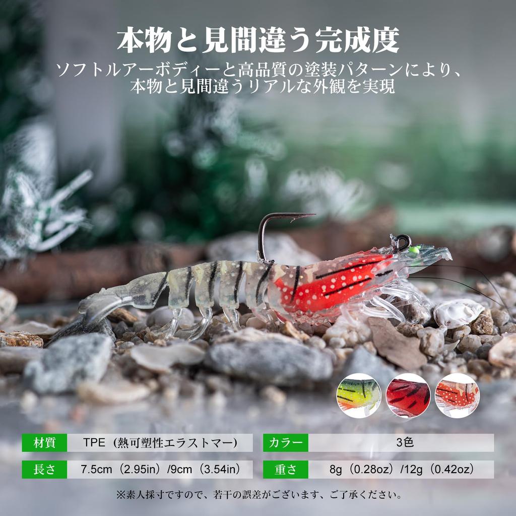 GOTURE Soft lure with hook Made of TPE Realistic type lure Hard to catch on grass Suitable for blue fish Spanish mackerel and other various fish