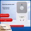 Huazheng PIR Motion Sensor Power Outlet CN Plug (adapter Included)