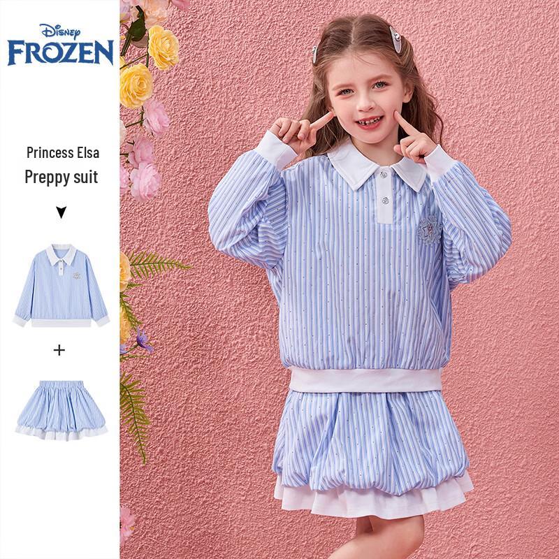

Disney Girls Casual Striped Shirt and Skirt Set 150