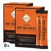 NutriDDay Premium Kamut Brand Wheat Enzyme 90g 8 Pcs