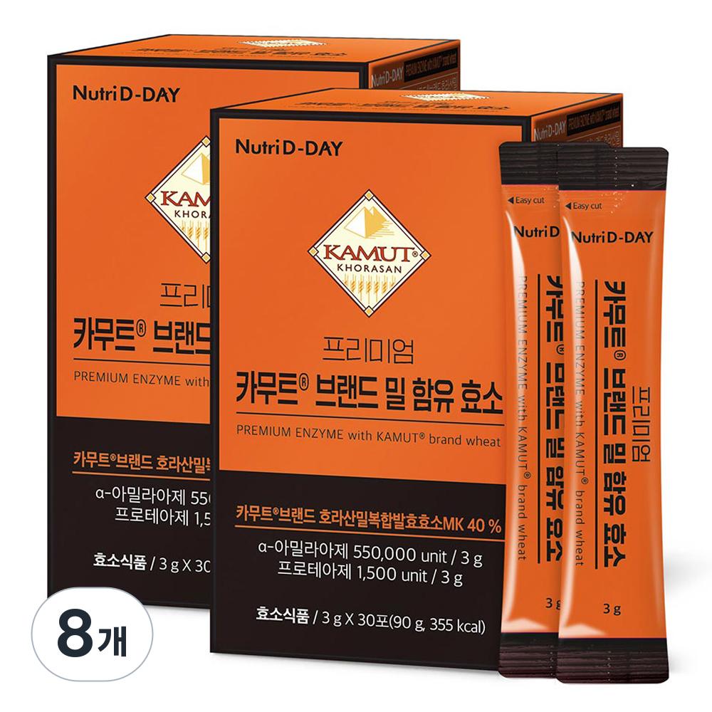 NutriDDay Premium Kamut Brand Wheat Enzyme 90g 8 Pcs