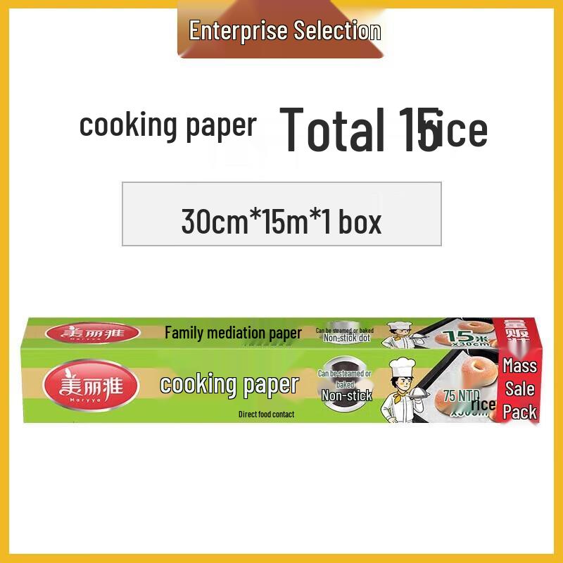 

Meiliya High-Temperature Baking Paper & Foil Set