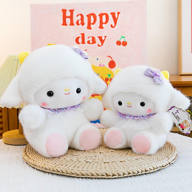 Plush Sheep Doll Toy With Pp Cotton Filling For Kids And Giftgiving