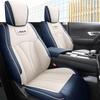 Breathable Leather Full-Surround Seat Cover for Dongfeng Fengshen Haoji – Universal, All-Season