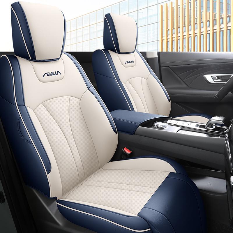 Breathable Leather Full-Surround Seat Cover for Dongfeng Fengshen Haoji – Universal, All-Season