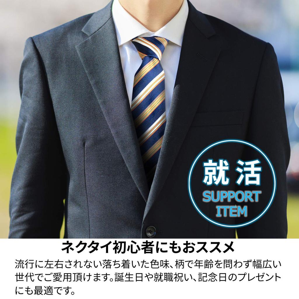 [Michiko London] Brand Necktie, 100% Silk, Jacquard Weave, Stripe (Pattern A: Gray)