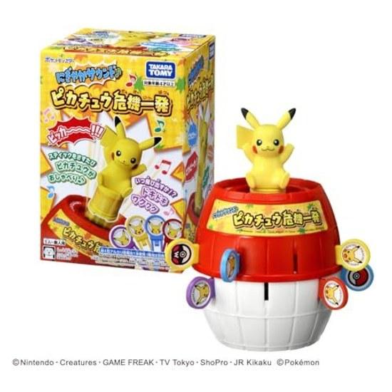 Pocket Monster Lively Sound Pikachus Critical Situation