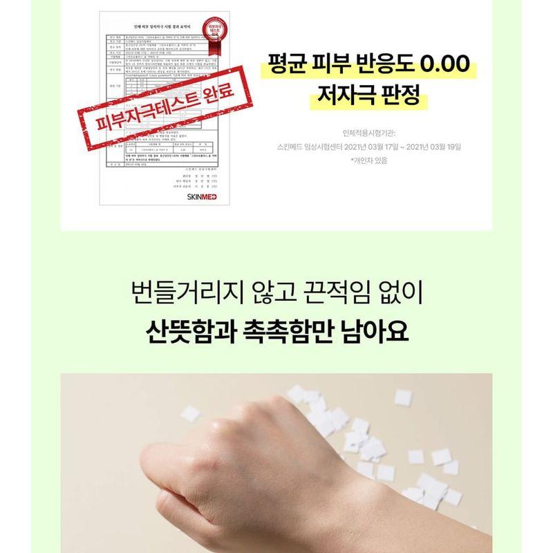 CKD Guaranteed - Green Propolis All-covery Sun