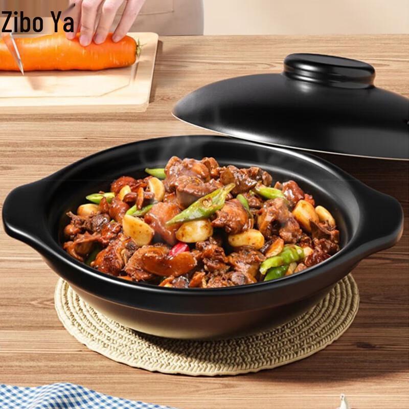 ZIPOYA 1.7L Ceramic Stew Pot