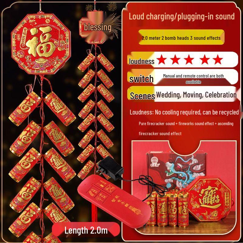 Rechargeable Electronic Firecracker