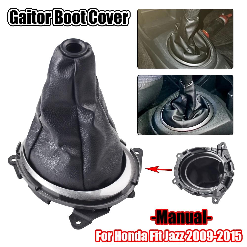 Gear Shift Knob Shifter Lever Stick Gaiter Boot Cover Car Accessories For Honda Fit Jazz 2009 2010 2011 2012 2013 2014 2015